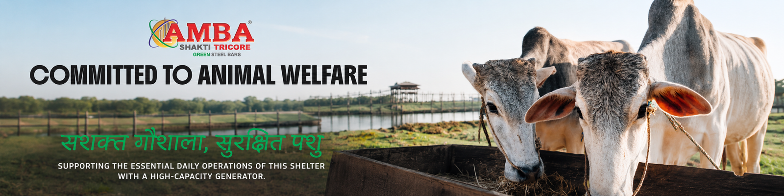 Gausala-Amba-Shakti-initiative